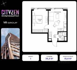 ЖК «Cityzen», планировка 1-комнатной квартиры, 35.30 м²