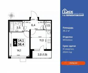 ЖК «1-й Лермонтовский», планировка 1-комнатной квартиры, 38.20 м²