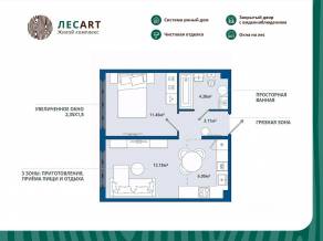 ЖК «ЛесART», планировка 1-комнатной квартиры, 37.13 м²