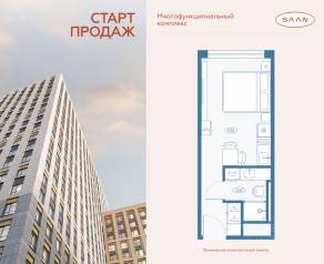 МФК «SAAN», планировка студии, 21.71 м²