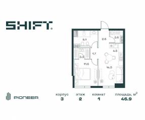 ЖК «SHIFT», планировка 1-комнатной квартиры, 46.90 м²