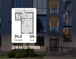 МЖК «Дом на Евграфова», планировка студии, 24.30 м²