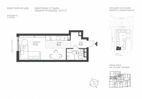 ЖК «Крылатская 33», планировка студии, 31.90 м²