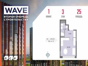 ЖК «Wave», планировка студии, 25.00 м²
