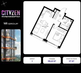 ЖК «Cityzen», планировка 1-комнатной квартиры, 36.60 м²
