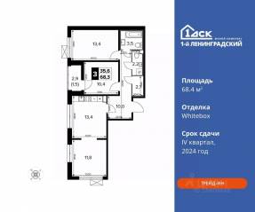 ЖК «1-й Ленинградский», планировка 3-комнатной квартиры, 68.40 м²