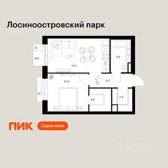 ЖК «Лосиноостровский парк», планировка 1-комнатной квартиры, 41.00 м²