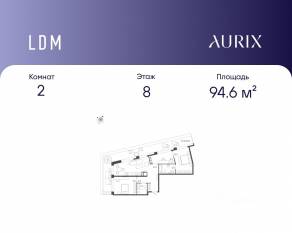 ЖК «ЛДМ», планировка 2-комнатной квартиры, 94.60 м²