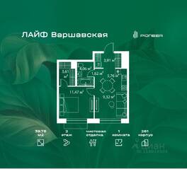 ЖК «LIFE Варшавская», планировка 1-комнатной квартиры, 39.75 м²