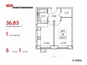ЖК «Новотомилино», планировка 1-комнатной квартиры, 36.83 м²