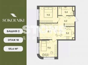 ЖК «Sokolniki», планировка 2-комнатной квартиры, 55.60 м²
