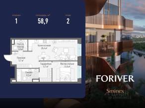 ЖК «Квартал Foriver», планировка 1-комнатной квартиры, 58.90 м²
