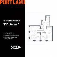 ЖК «Portland», планировка 4-комнатной квартиры, 111.40 м²