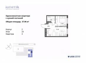ЖК «Kinetik», планировка 2-комнатной квартиры, 37.96 м²