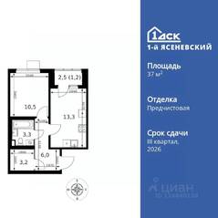 ЖК «1-й Ясеневский», планировка 1-комнатной квартиры, 37.50 м²