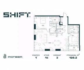 ЖК «SHIFT», планировка 3-комнатной квартиры, 120.20 м²