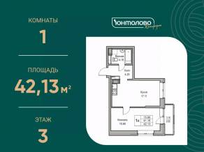 ЖК «Юнтолово», планировка 1-комнатной квартиры, 42.13 м²