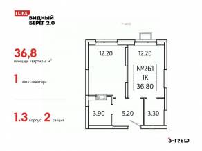 ЖК «Видный берег 2», планировка 1-комнатной квартиры, 36.80 м²