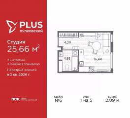 ЖК «Plus Пулковский», планировка студии, 25.66 м²