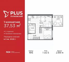 ЖК «Plus Пулковский», планировка 1-комнатной квартиры, 37.53 м²