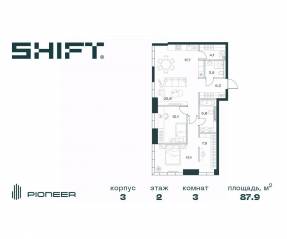 ЖК «SHIFT», планировка 3-комнатной квартиры, 87.90 м²