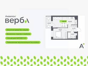 ЖК «Аквилон VERBA», планировка 1-комнатной квартиры, 38.63 м²