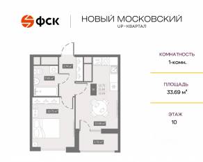 ЖК UP-квартал «Новый Московский», планировка 1-комнатной квартиры, 33.69 м²