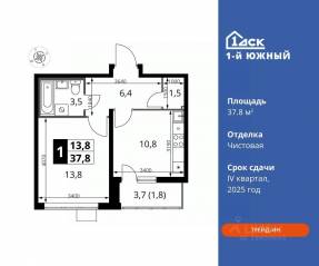 ЖК «1-й Южный», планировка 1-комнатной квартиры, 37.80 м²
