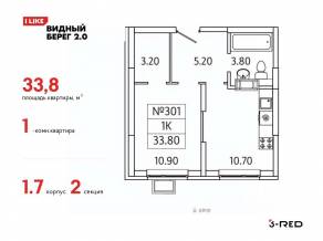 ЖК «Видный берег 2», планировка 1-комнатной квартиры, 33.80 м²