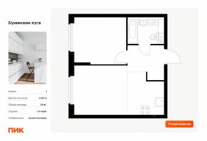 ЖК «Бунинские луга», планировка 1-комнатной квартиры, 38.00 м²