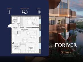ЖК «Квартал Foriver», планировка 2-комнатной квартиры, 74.30 м²