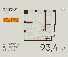ЖК «Indy Towers», планировка 3-комнатной квартиры, 93.40 м²