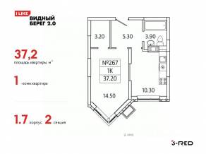 ЖК «Видный берег 2», планировка 1-комнатной квартиры, 37.20 м²