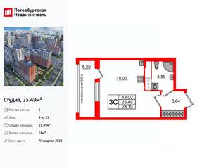 ЖК «Город звезд», планировка студии, 25.49 м²