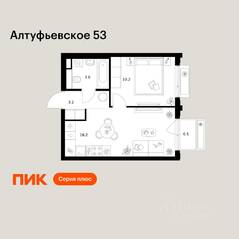 ЖК «Алтуфьевское 53», планировка 1-комнатной квартиры, 33.70 м²