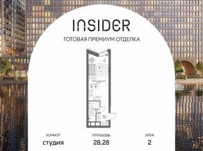Апарт-комплекс «Инсайдер», планировка студии, 34.05 м²