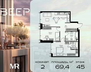 ЖК «Veer», планировка 2-комнатной квартиры, 69.40 м²