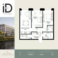 ЖК «ID Petrogradskaya», планировка 2-комнатной квартиры, 61.59 м²