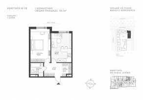 ЖК «Крылатская 33», планировка 1-комнатной квартиры, 53.10 м²