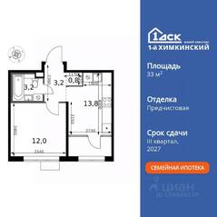 ЖК «1-й Химкинский», планировка 1-комнатной квартиры, 33.00 м²