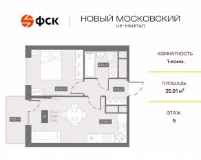 ЖК UP-квартал «Новый Московский», планировка 1-комнатной квартиры, 35.91 м²