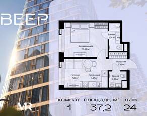 ЖК «Veer», планировка 1-комнатной квартиры, 37.18 м²
