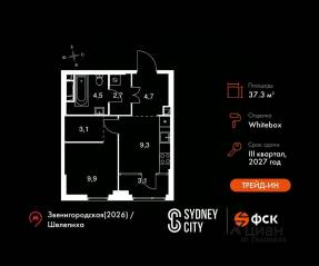 ЖК «Sydney City», планировка 1-комнатной квартиры, 37.30 м²
