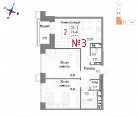 ЖК «Art (Наро-Фоминск)», планировка 2-комнатной квартиры, 75.15 м²