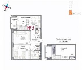 ЖК «Art (Наро-Фоминск)», планировка 2-комнатной квартиры, 93.51 м²