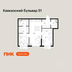ЖК «Кавказский бульвар 51», планировка 2-комнатной квартиры, 64.00 м²