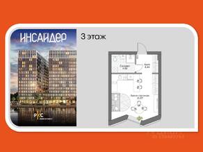 Апарт-комплекс «Инсайдер», планировка студии, 30.29 м²