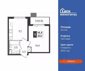 ЖК «Южная Битца», планировка 1-комнатной квартиры, 33.90 м²