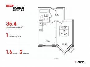 ЖК «Видный берег 2», планировка 1-комнатной квартиры, 35.40 м²
