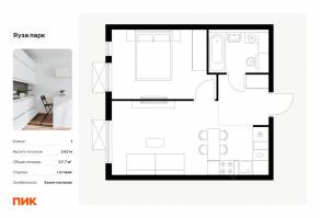 ЖК «Яуза парк (ПИК)», планировка 1-комнатной квартиры, 37.70 м²